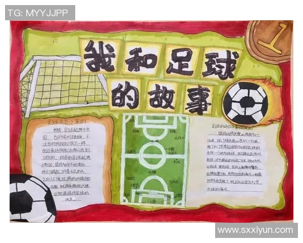 足球队10号背后的意义与传奇故事探讨